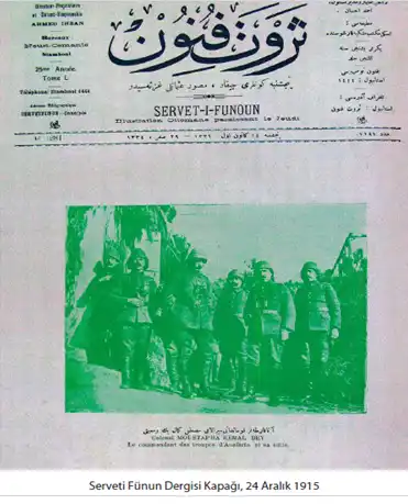 Servet-i Fünun