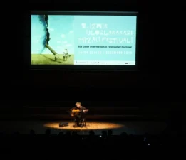 İzmir Uluslararası Mizah Festivali başladı