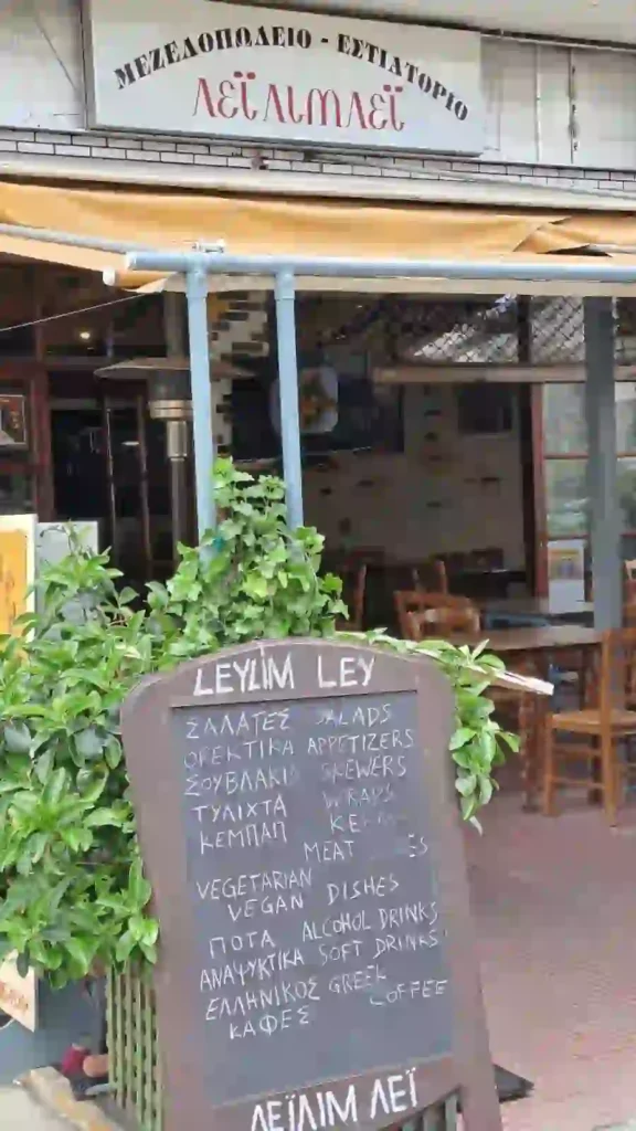 leylim_ley