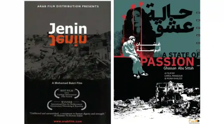 Filistin belgeselleri  İBB Beyoğlu Sineması’nda!