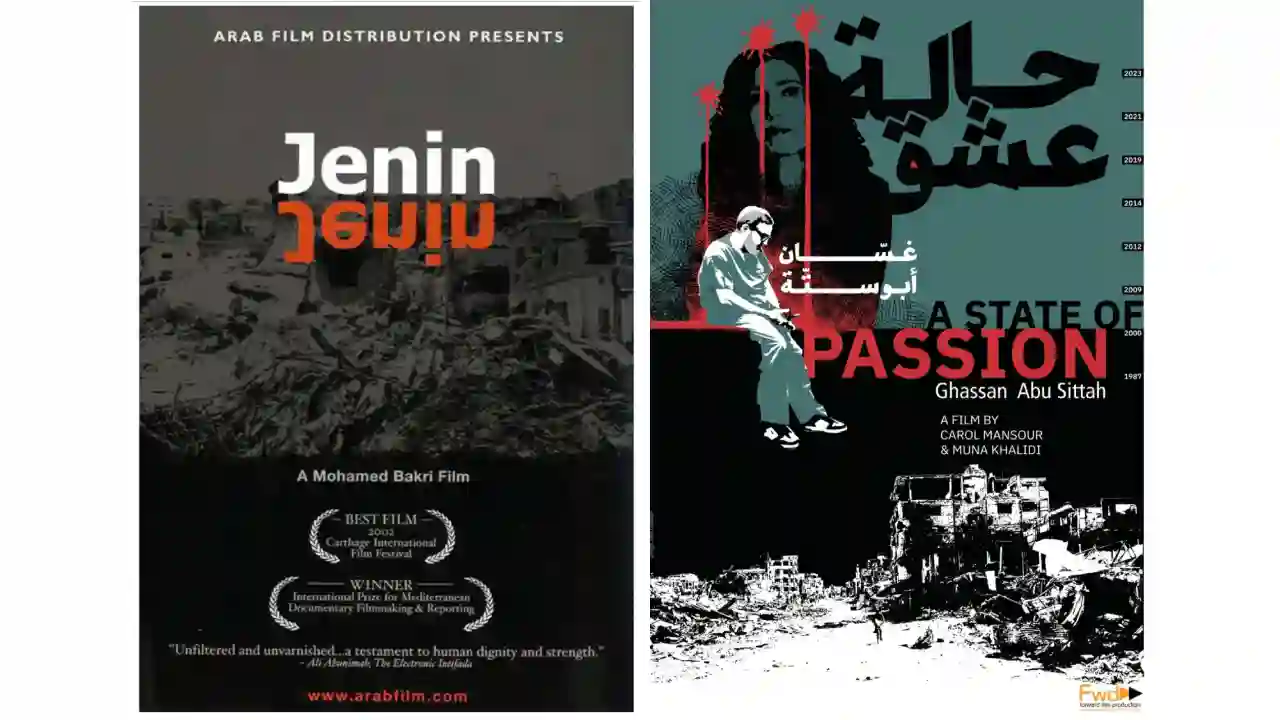 Filistin belgeselleri  İBB Beyoğlu Sineması’nda!